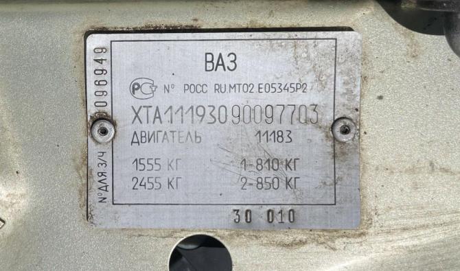 Lada (ВАЗ) Kalina I с пробегом 2009 года, цена 210 500 рублей, 193600 км, хэтчбек, Автокод Объявления