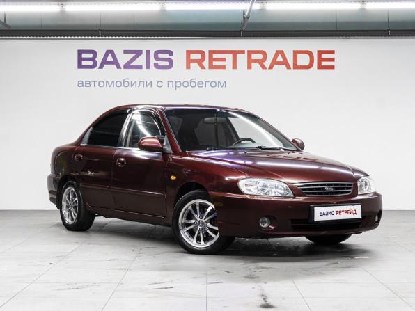 Kia Spectra I Рестайлинг 2 с пробегом 2007 года, цена 350 000 рублей, 251591 км, седан, Автокод Объявления