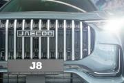 Jaecoo J8 Москва  - изображение 38