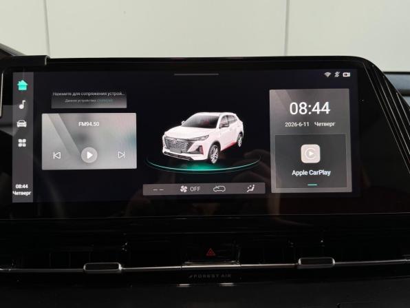 Changan CS55 Plus II с пробегом 2023 года, цена 2 280 000 рублей, 32655 км, внедорожник, Автокод Объявления