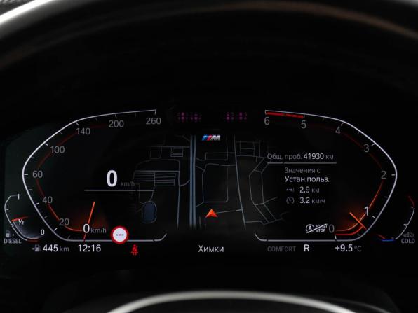 BMW 6 серии IV (G32) Рестайлинг с пробегом 2020 года, цена 6 850 899 рублей, 41928 км, лифтбек, Автокод Объявления
