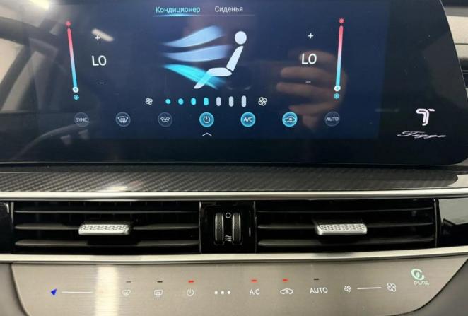 Chery Tiggo 7 Pro Max I с пробегом 2024 года, цена 2 300 000 рублей, 17310 км, внедорожник, Автокод Объявления