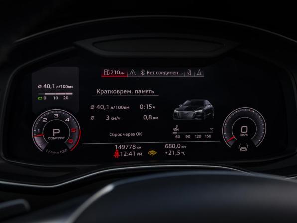 Audi A7 II (4K) с пробегом 2018 года, цена 4 498 000 рублей, 150000 км, лифтбек, Автокод Объявления