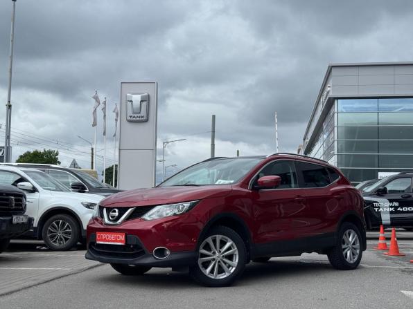 Nissan Qashqai II с пробегом 2014 года, цена 1 389 000 рублей, 191000 км, внедорожник, Автокод Объявления
