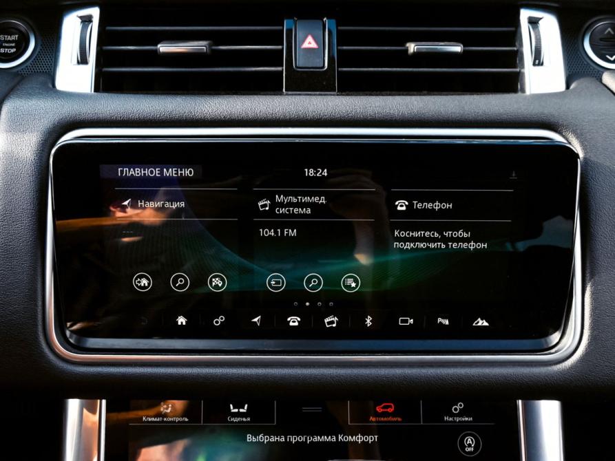 Land Rover Range Rover Sport II Рестайлинг Екатеринбург  - изображение 12