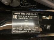 Changan CS55 Plus II Санкт-Петербург  - изображение 40