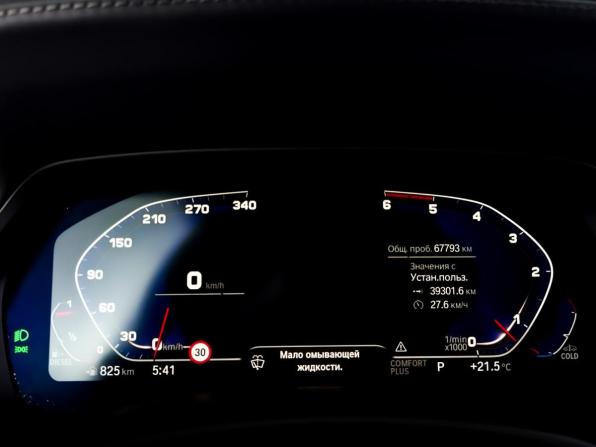 BMW X7 I (G07) с пробегом 2021 года, цена 9 150 000 рублей, 67791 км, внедорожник, Автокод Объявления