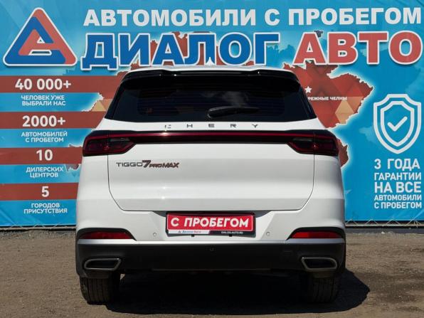 Chery Tiggo 7 Pro Max I с пробегом 2023 года, цена 1 870 000 рублей, 46250 км, внедорожник, Автокод Объявления