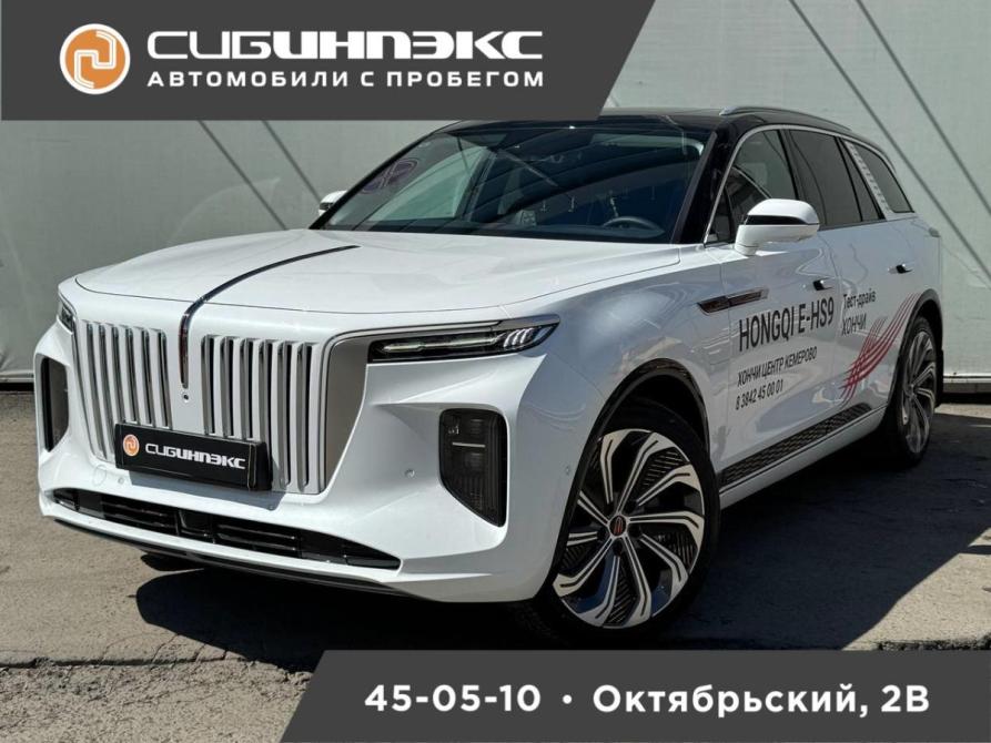 Hongqi E-HS9 Кемерово  - изображение 1