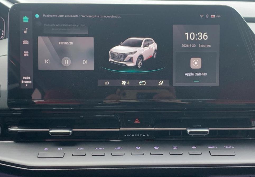 Changan CS55 Plus II Стерлитамак  - изображение 14