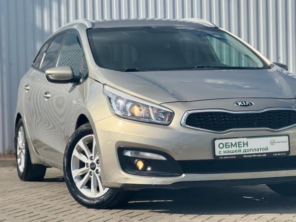 Kia Ceed II Рестайлинг с пробегом 2017 года, цена 1 350 000 рублей, 152430 км, универсал, Автокод Объявления