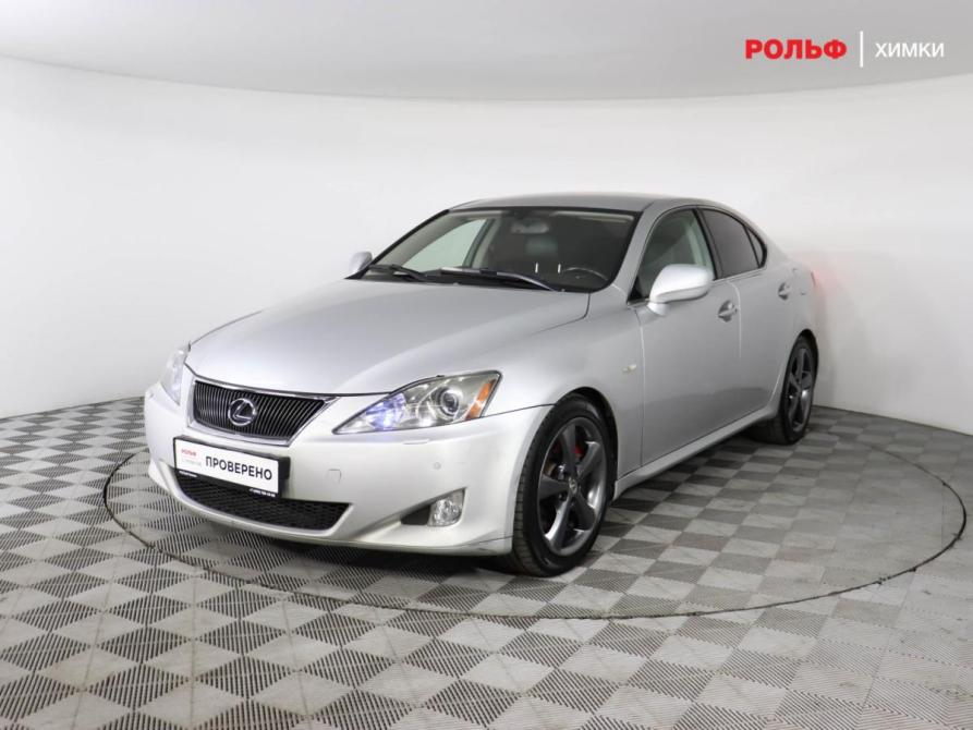 Lexus IS II Химки  - изображение 1