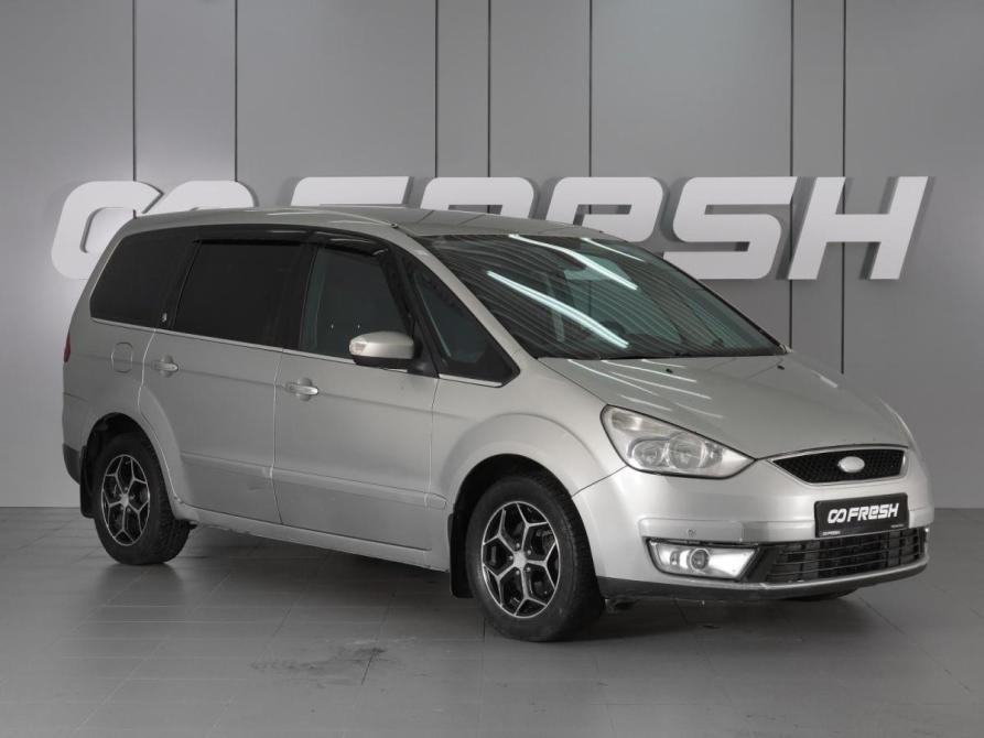 Ford Galaxy II Минеральные Воды  - изображение 1