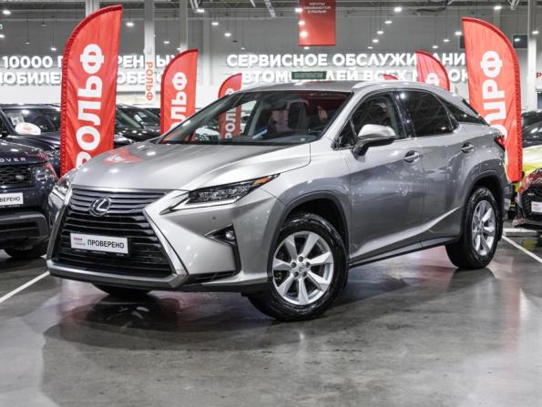 Lexus RX IV
