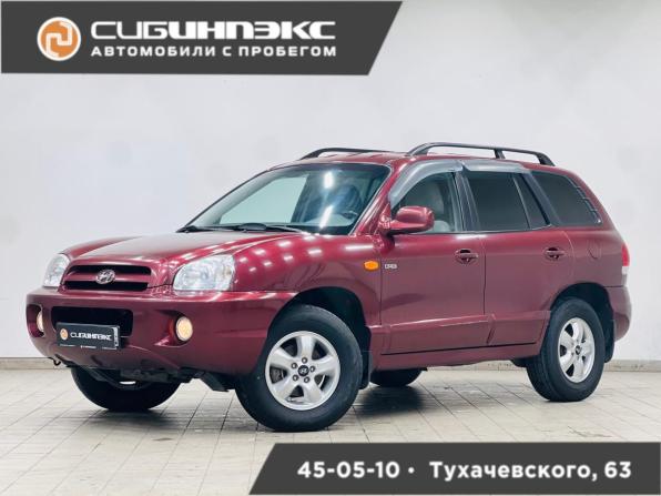 Hyundai Santa Fe Classic с пробегом 2008 года, цена 675 000 рублей, 360000 км, внедорожник, Автокод Объявления