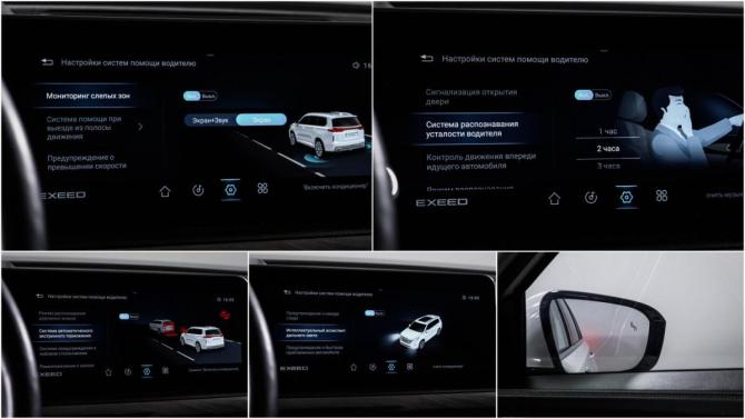 Exeed VX I с пробегом 2022 года, цена 2 799 000 рублей, 40724 км, внедорожник, Автокод Объявления