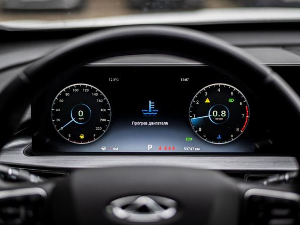 Chery Tiggo 7 Pro Max I с пробегом 2023 года, цена 1 680 000 рублей, 53503 км, внедорожник, Автокод Объявления