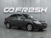 Opel Astra H Рестайлинг Воронеж  - изображение 21