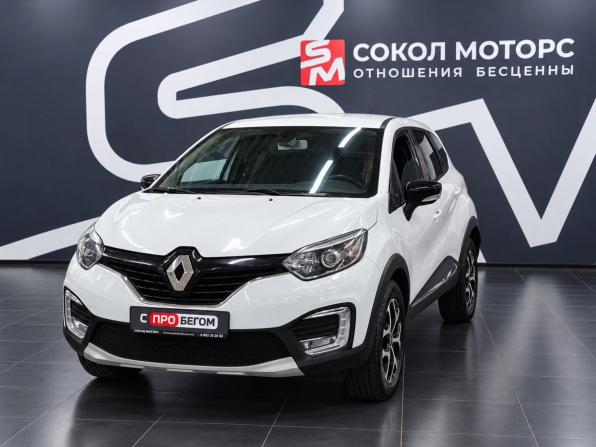 Renault Kaptur I с пробегом 2019 года, цена 1 479 900 рублей, 80000 км, внедорожник, Автокод Объявления