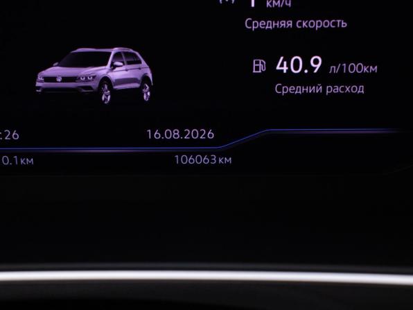 Volkswagen Tiguan II с пробегом 2020 года, цена 2 930 000 рублей, 106456 км, внедорожник, Автокод Объявления