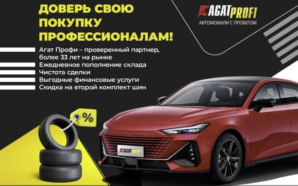 Москвич 3 Ставрополь  - изображение 13