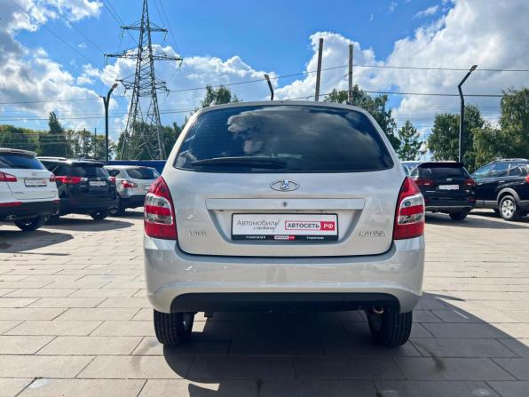 Lada (ВАЗ) Kalina II с пробегом 2013 года, цена 338 100 рублей, 248815 км, универсал, Автокод Объявления