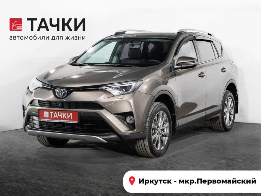 Toyota RAV4 IV (XA40) Рестайлинг Иркутск  - изображение 1
