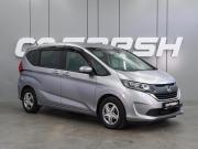 Honda Freed II Воронеж  - изображение 20
