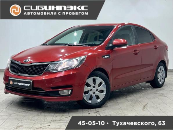 Kia Rio III Рестайлинг с пробегом 2016 года, цена 1 085 000 рублей, 113000 км, седан, Автокод Объявления