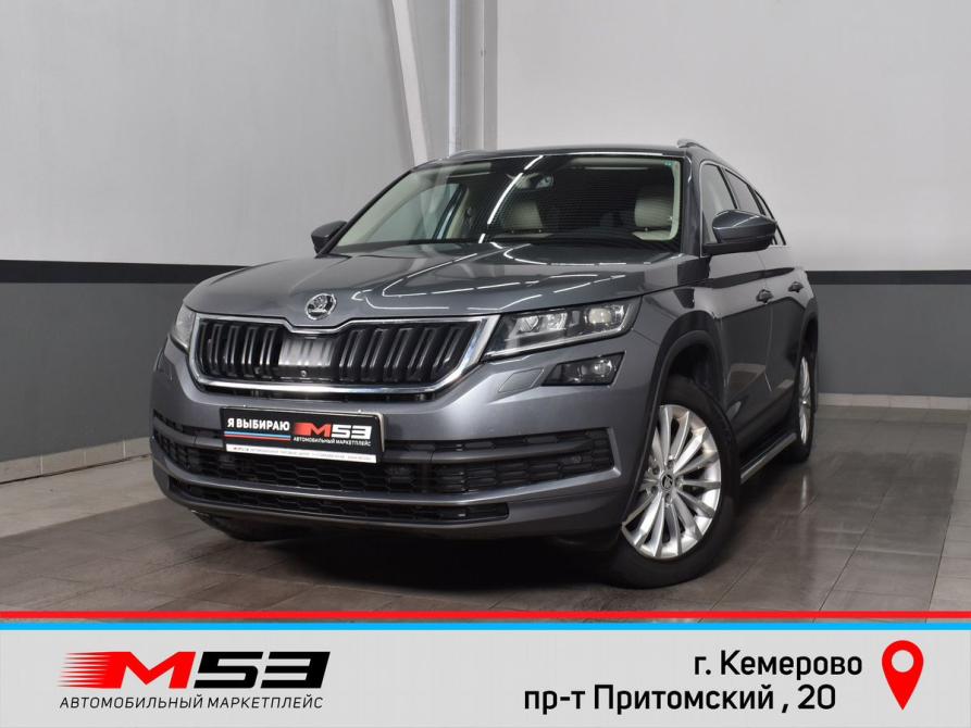 Skoda Kodiaq I Кемерово  - изображение 1