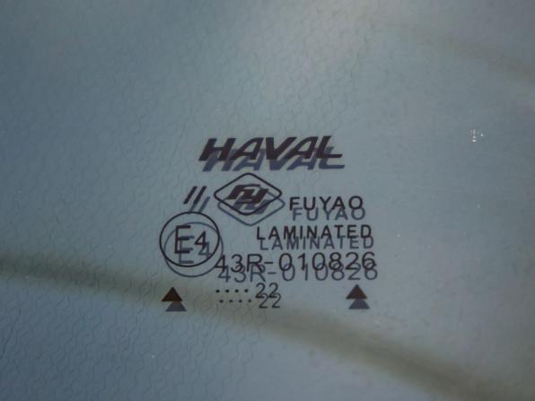Haval F7x I Рестайлинг с пробегом 2022 года, цена 2 198 000 рублей, 40000 км, внедорожник, Автокод Объявления