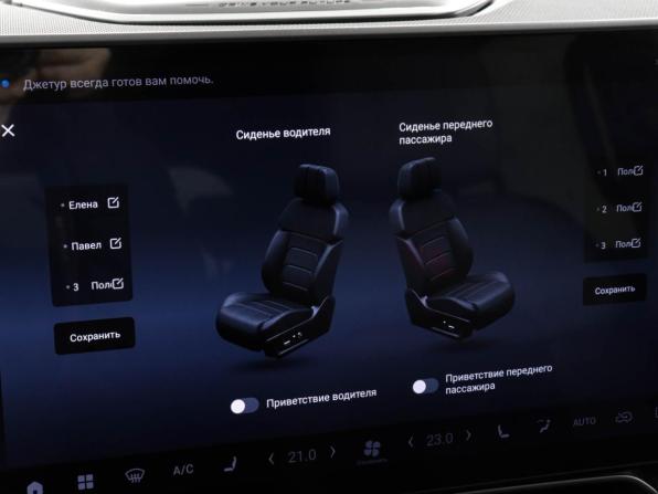 JETOUR T2 с пробегом 2024 года, цена 3 550 000 рублей, 25492 км, внедорожник, Автокод Объявления