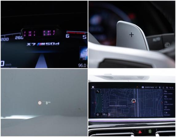 BMW X7 I (G07) с пробегом 2020 года, цена 7 944 000 рублей, 87900 км, внедорожник, Автокод Объявления