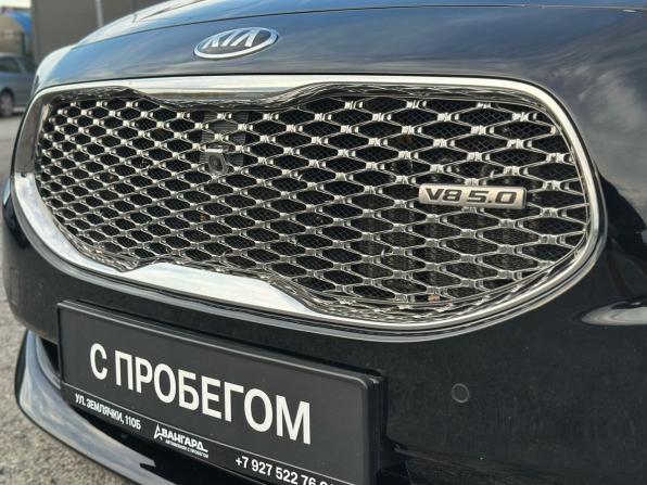 Kia Quoris I Ресталинг 2 с пробегом 2017 года, цена 3 000 000 рублей, 62259 км, седан, Автокод Объявления