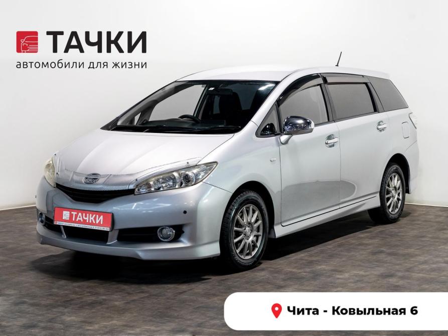 Toyota Wish II Чита  - изображение 1