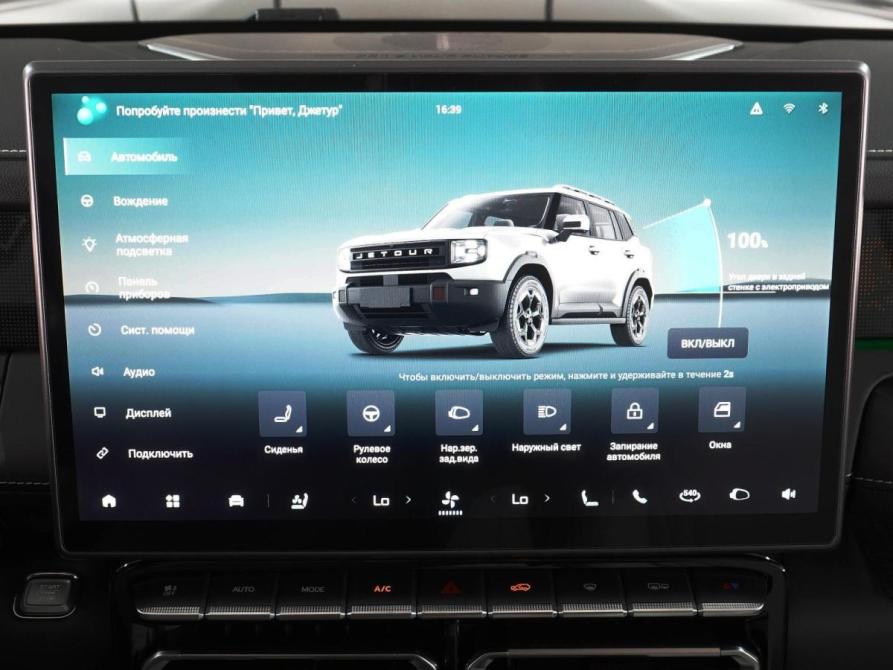 JETOUR T1 Ростов-на-Дону  - изображение 16