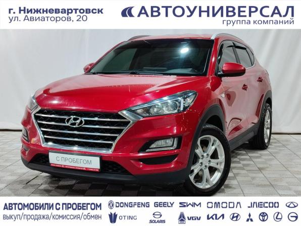 Hyundai Tucson III Рестайлинг с пробегом 2019 года, цена 2 150 000 рублей, 149700 км, внедорожник, Автокод Объявления