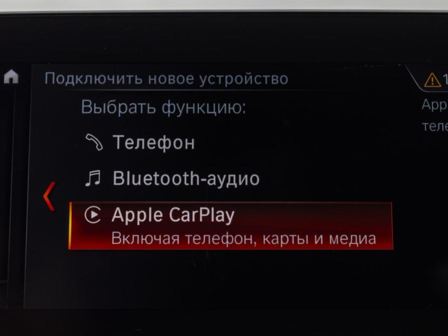 BMW 5 серии VII (G30/G31/G38) Москва  - изображение 20