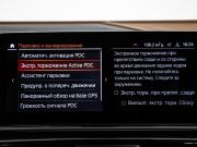 BMW 8 серии II (G14/G15/G16) Москва  - изображение 64