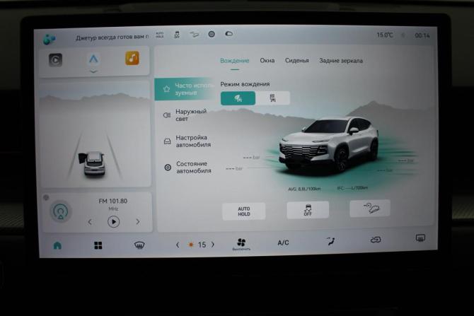 JETOUR DASHING I с пробегом 2024 года, цена 2 030 000 рублей, 30040 км, внедорожник, Автокод Объявления