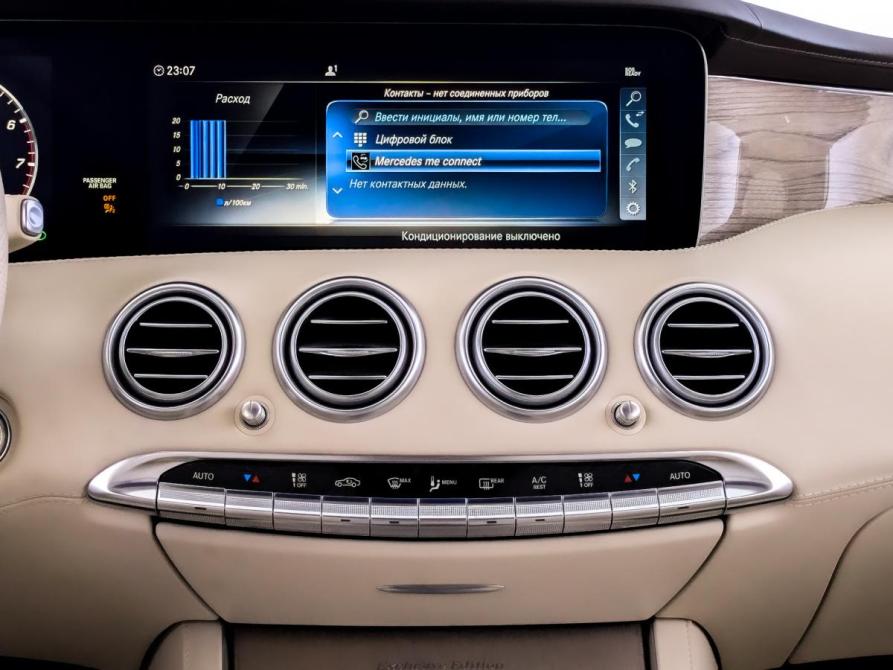 Mercedes-Benz S-Класс VI (W222 C217) Рестайлинг Москва  - изображение 15