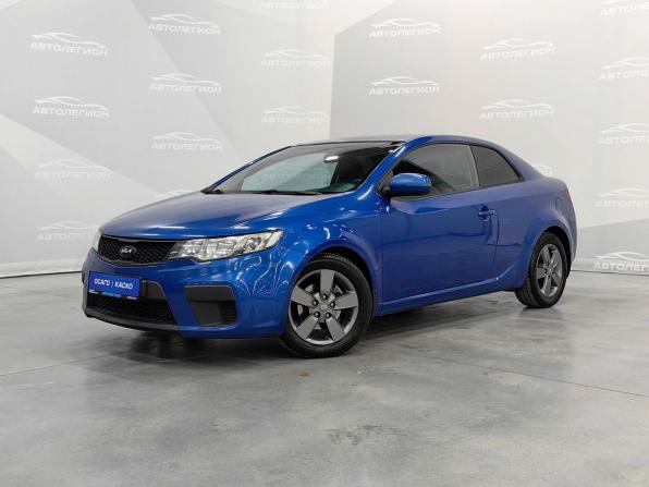 Kia Forte I с пробегом 2012 года, цена 905 000 рублей, 136425 км, купе, Автокод Объявления