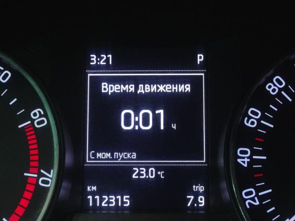 Skoda Rapid I с пробегом 2015 года, цена 1 045 000 рублей, 112315 км, лифтбек, Автокод Объявления