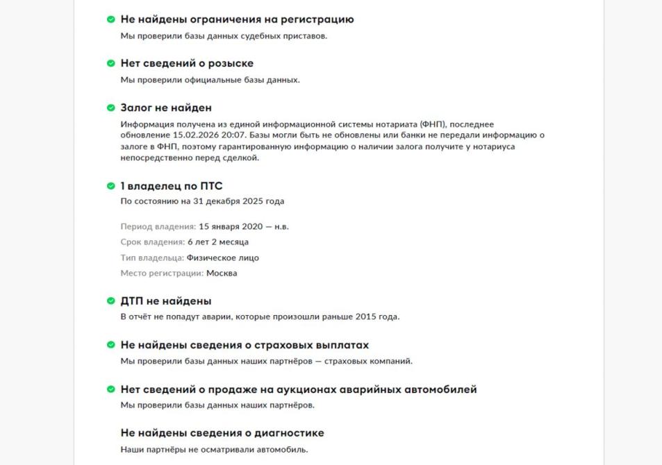 Mercedes-Benz GLC I (X253) Рестайлинг Химки  - изображение 28