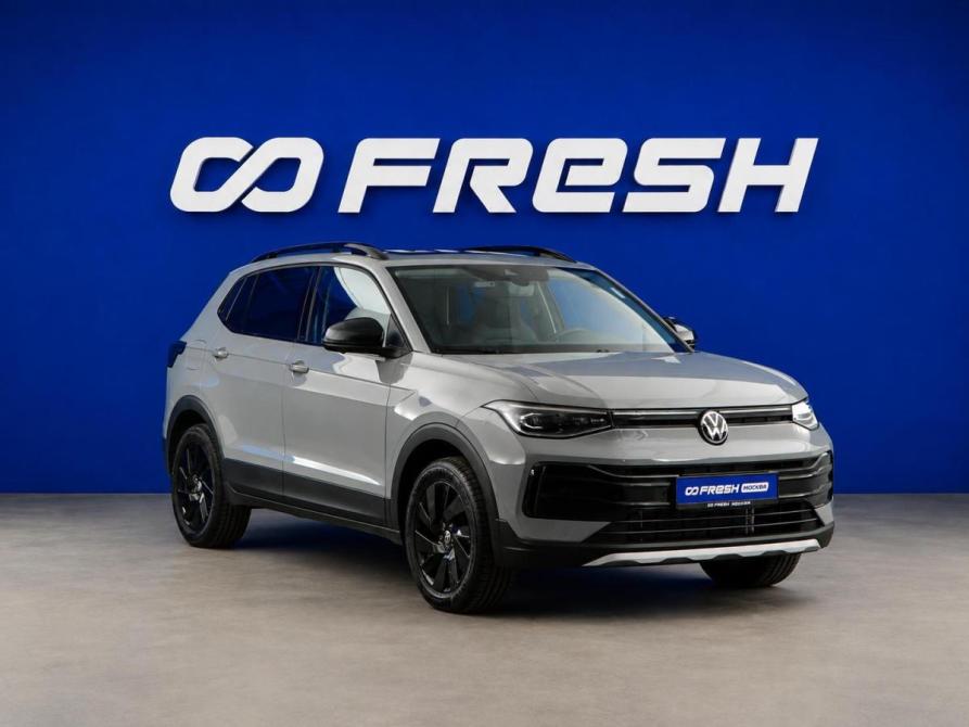 Volkswagen Tharu XR Москва  - изображение 1