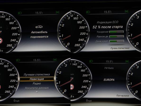 Mercedes-Benz S-Класс VI (W222 C217) с пробегом 2016 года, цена 2 648 000 рублей, 171200 км, седан, Автокод Объявления