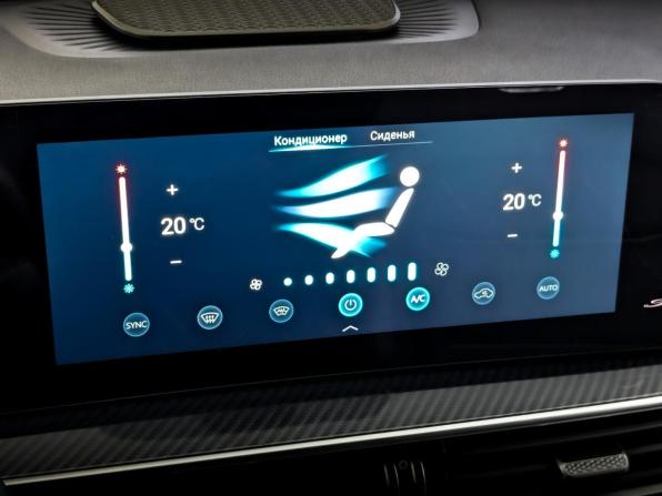 Chery Tiggo 7 Pro Max I Рестайлинг с пробегом 2024 года, цена 2 050 000 рублей, 38449 км, внедорожник, Автокод Объявления