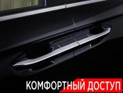 Voyah Dream I Рестайлинг Москва  - изображение 63
