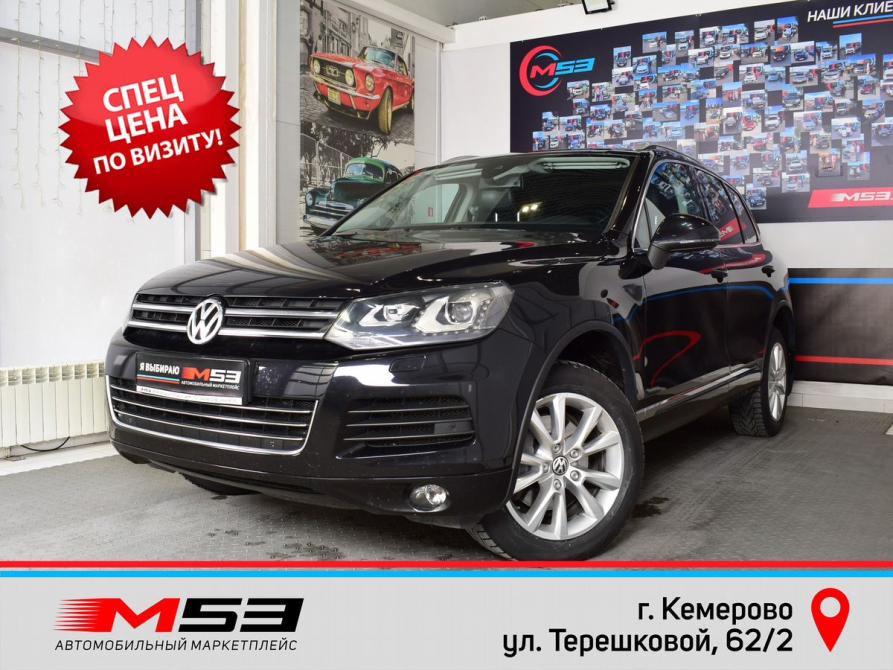 Volkswagen Touareg II Кемерово  - изображение 1