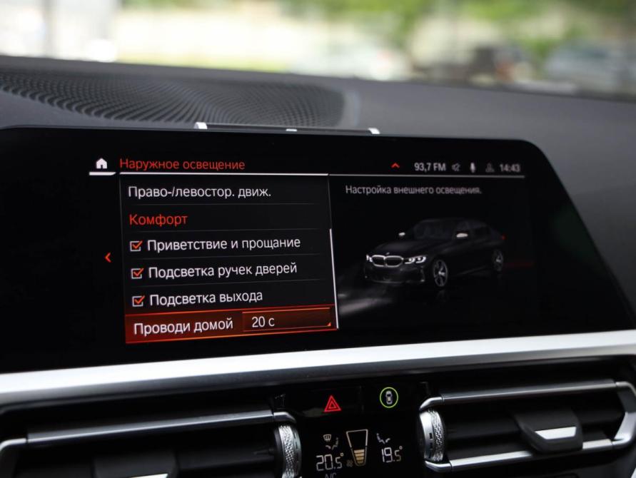 BMW 3 серии VII (G2x) Санкт-Петербург  - изображение 21